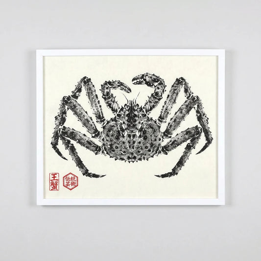 Marco de MDF Blanco de 46x56